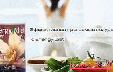 загуба на тегло при енергийни диети загуба на тегло при енергийни диети