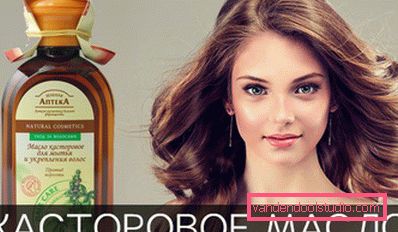 Олио за коса - полза