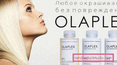 Olaplex наркотици Olaplex наркотици